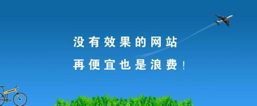 不做西安網絡推廣，甭別提網絡營銷